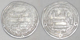 Islamic Coin Umayyad Silver Dirham Hisham bin Abdel Malik 122 AH Wasit Iraq VF++