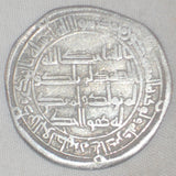 Islamic Coin Umayyad Silver Dirham Hisham bin Abdel Malik 122 AH Wasit Iraq VF++
