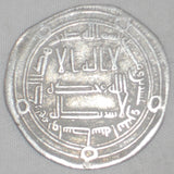 Islamic Coin Umayyad Silver Dirham Hisham bin Abdel Malik 122 AH Wasit Iraq VF++
