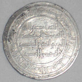 Islamic Coin Umayyad Silver Dirham Hisham ibn Abdel Malik Al-Wasit 107 AH 725 AD