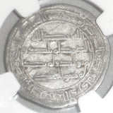 743 Islamic Coin Umayyad Silver Dirham al-Walid II Wasit 126 AH w/ 5 Annulets VF