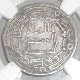 743 Islamic Coin Umayyad Silver Dirham al-Walid II Wasit 126 AH w/ 5 Annulets VF