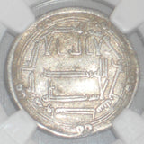 747 Silver Islamic Coin Dirham Marwan II Last Umayyad Caliph Al-Wasit 130 AH VF