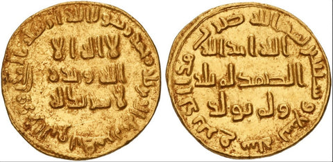 Islamic Coin Umayyad Gold Dinar79 AH Caliph Abd al-Malik ibn Marwan 698 AD VF+
