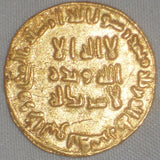 Islamic Coin Umayyad Gold Dinar79 AH Caliph Abd al-Malik ibn Marwan 698 AD VF+