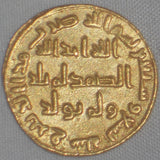 Islamic Coin Umayyad Gold Dinar79 AH Caliph Abd al-Malik ibn Marwan 698 AD VF+