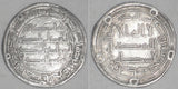 739 Islamic Coin Umayyad Silver Dirham Hisham bin Abdel Malik 123 AH Wasit Iraq