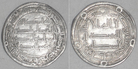 739 Islamic Coin Umayyad Silver Dirham Hisham bin Abdel Malik 123 AH Wasit Iraq