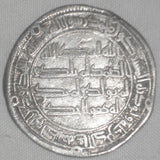 739 Islamic Coin Umayyad Silver Dirham Hisham bin Abdel Malik 123 AH Wasit Iraq