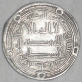 739 Islamic Coin Umayyad Silver Dirham Hisham bin Abdel Malik 123 AH Wasit Iraq