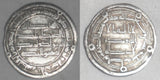 Scarce Umayyad Silver Dirham Islamic Coin al-Walid II 126 AH Wasit 5 Annulets VF