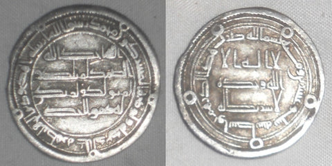 Scarce Umayyad Silver Dirham Islamic Coin al-Walid II 126 AH Wasit 5 Annulets VF