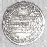 Scarce Umayyad Silver Dirham Islamic Coin al-Walid II 126 AH Wasit 5 Annulets VF