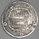 Scarce Umayyad Silver Dirham Islamic Coin al-Walid II 126 AH Wasit 5 Annulets VF