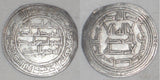 724 Silver Umayyad Dirham Islamic Coin Yazid II bin Abdel Malik 105H Wasit Iraq