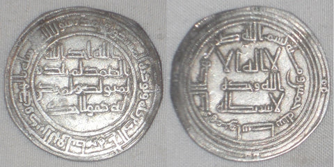 724 Silver Umayyad Dirham Islamic Coin Yazid II bin Abdel Malik 105H Wasit Iraq