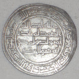 724 Silver Umayyad Dirham Islamic Coin Yazid II bin Abdel Malik 105H Wasit Iraq