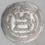 724 Silver Umayyad Dirham Islamic Coin Yazid II bin Abdel Malik 105H Wasit Iraq