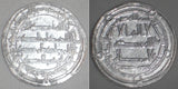 Umayyad Silver Dirham Islamic Coin Hisham bin Abdel Malik 122 AH Wasit Iraq XF++