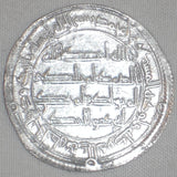 Umayyad Silver Dirham Islamic Coin Hisham bin Abdel Malik 122 AH Wasit Iraq XF++