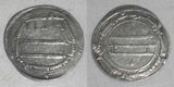 Abbasid Silver Dirham Uncertain Mint Al-Muhammadiya or Al-Basra Al-Mansur Dirham 158 AH / 775 AD Good Fine to Very Fine