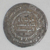 Madinat al-Salam Mint Abbasid Silver Coin Al-Mu'tadid Dirham 285 AH / 898 AD Good Very Fine or Better