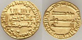 Beautiful 755 AD Islamic Coin Abbasid Gold Dinar Al-Mansur 138 AH XF++