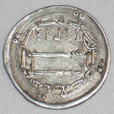Islamic Coin Madinat al-Salam Baghdad Iraq Abbasid Silver Dirham Al-Mahdi 165 AH