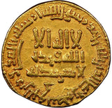 Beautiful 782 AD Islamic Coin Abbasid Gold Dinar Al-Mahdi 165 AH NGC AU 55