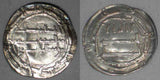 Islamic Coin Ifriqiya Abbasid Silver Dirham al-Mahdi Harun al-Rashid Heir 165 AH