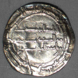 Islamic Coin Ifriqiya Abbasid Silver Dirham al-Mahdi Harun al-Rashid Heir 165 AH