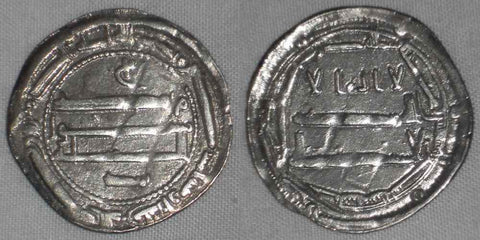 Islamic Coin Al-Abbasiya North Africa Mint Abbasid Silver Dirham Al-Mahdi 169 AH