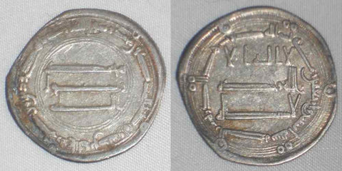 759 Islamic Coin Al-Basra Mint Abbasid Silver Dirham 142 AH Al Calipha Al-Mansur