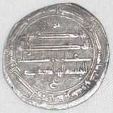 Islamic Coin Madinat al-Salam Baghdad Iraq Abbasid Silver Dirham Al-Hadi 169 AH