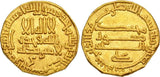 786 Cairo Egypt Islamic Coin Abbasid Gold Dinar Harun Al-Rashid 170H Citing Aly