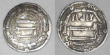 752 Islamic Coin Al-Basra Iraq Abbasid Silver Dirham Al-Saffah 135 AH Good Fine