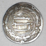 752 Islamic Coin Al-Basra Iraq Abbasid Silver Dirham Al-Saffah 135 AH Good Fine