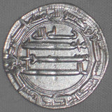Madinat Al-Salam Islamic Coin Abbasid Silver Dirham Al-Amin Obverse Rabbi Allah