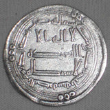 Islamic Coin al-Basra Iraq Abbasid Silver Dirham Al-Saffah 133AH/ 751AD Good VF+