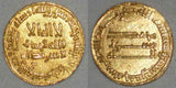 Beautiful 782 AD Islamic Coin Abbasid Gold Dinar Caliph Al-Mahdi 165 AH XF++