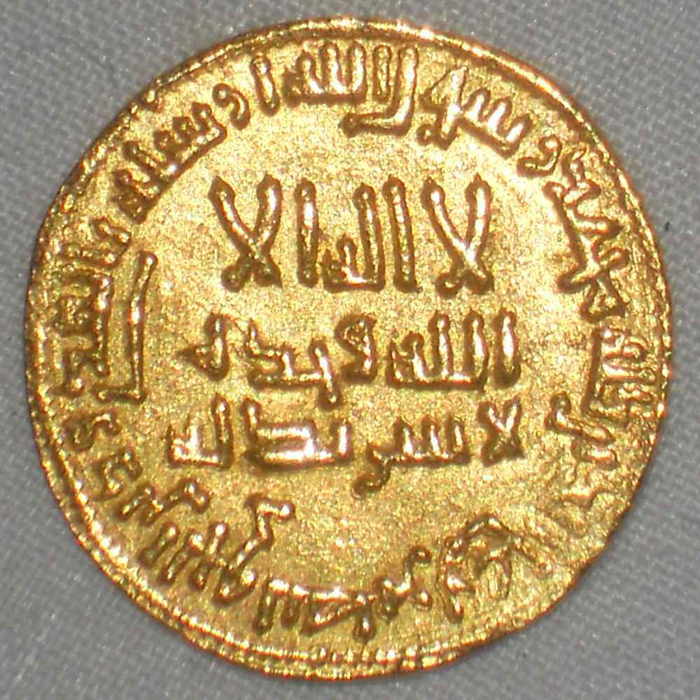Beautiful 782 AD Islamic Coin Abbasid Gold Dinar Caliph Al-Mahdi 165 A ...