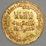 Beautiful 782 AD Islamic Coin Abbasid Gold Dinar Caliph Al-Mahdi 165 AH XF++