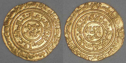 Cairo Egypt Gold Islamic Coin Ayyubid Dinar Salah al-Din ibn Ayyub 587AH -1191AD