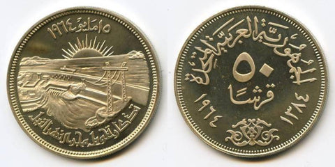 Egypt 50 Piastre