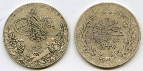 Egyptian Twenty Qirsh