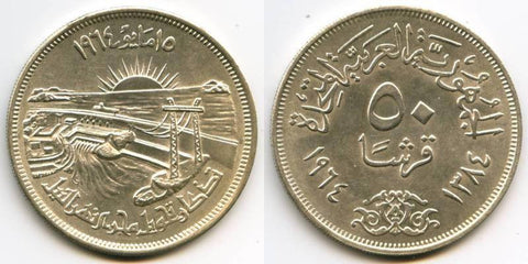 Egypt 50 Piastre 
