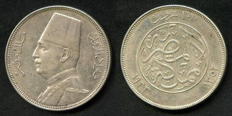 Egypt 10 Qirsh