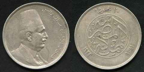 Egyptian Silver 20 Piastres