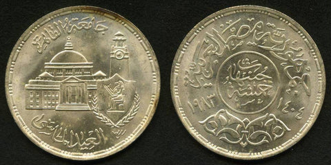 Egypt Silver 5 Pounds