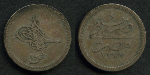 Egyptian 2 1/2 Qirsh Ottoman 